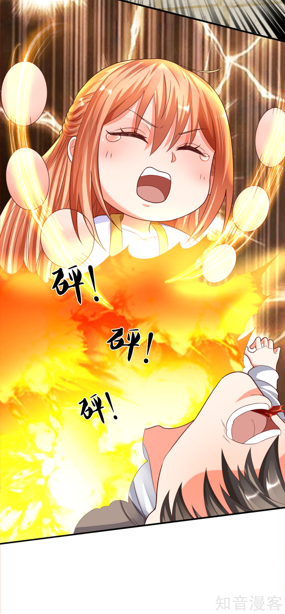 Immortal Daddy Xianzun Chapter 196 Gambar 22